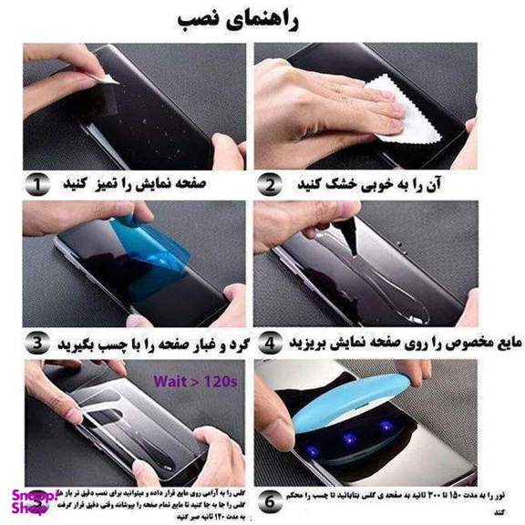 محافظ صفحه نمایش یووی لایت تراستکتور مدل UVT مناسب برای گوشی موبایل سامسونگ Galaxy S6 edge بسته 3 عددی