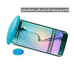 محافظ صفحه نمایش یووی لایت تراستکتور مدل UVT مناسب برای گوشی موبایل سامسونگ Galaxy S6 edge بسته 3 عددی
