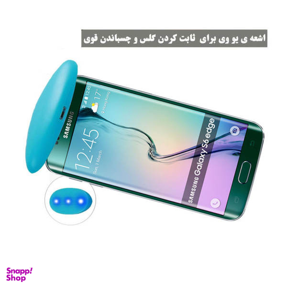 محافظ صفحه نمایش یووی لایت تراستکتور مدل UVT مناسب برای گوشی موبایل سامسونگ Galaxy S6 edge بسته 3 عددی