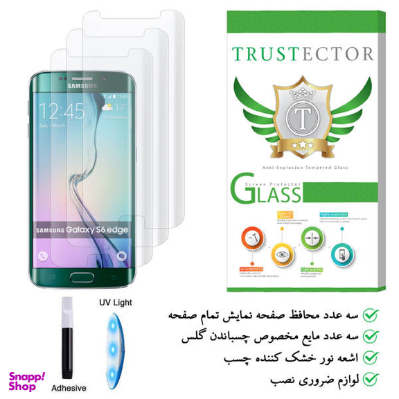 محافظ صفحه نمایش یووی لایت تراستکتور مدل UVT مناسب برای گوشی موبایل سامسونگ Galaxy S6 edge بسته 3 عددی