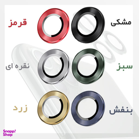 محافظ لنز دوربین یوسمز مدل US-BH572 مناسب برای گوشی موبایل اپل iPhone 11