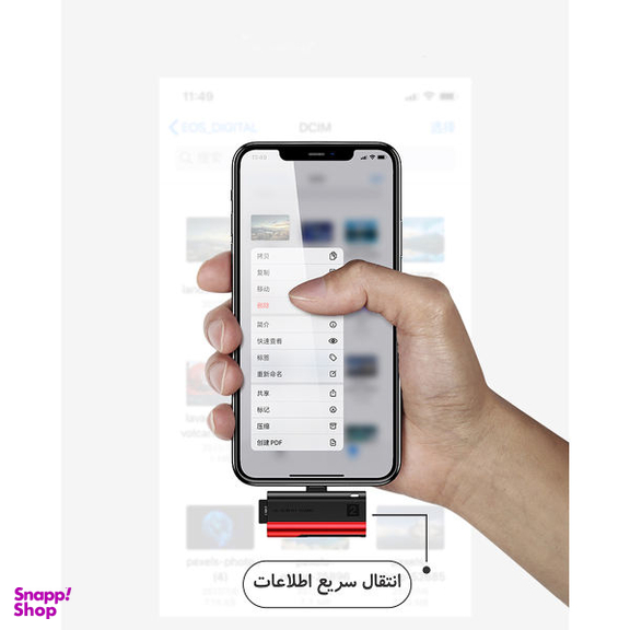 کارت خوان یوسمز مدل US-SJ430