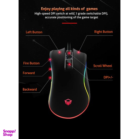 ماوس مخصوص بازی میشن مدل G3330