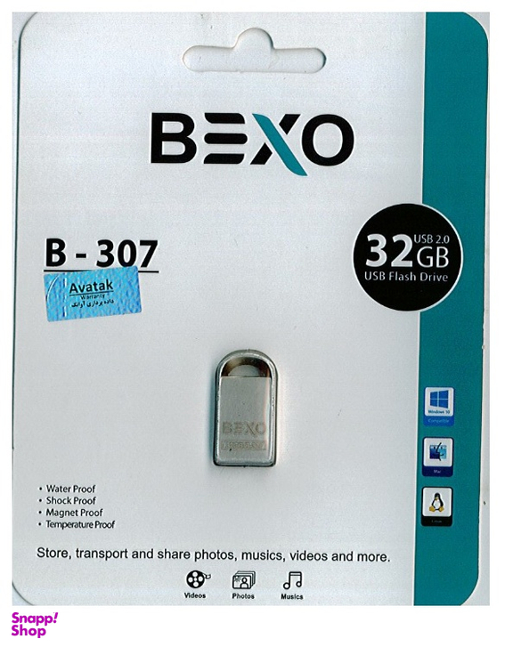 فلش مموری بکسو (Bexo) مدل 307