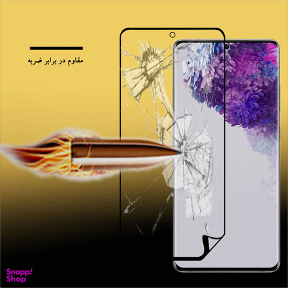 محافظ صفحه نمایش 3D هورس مدل FSN مناسب برای گوشی موبایل سامسونگ Galaxy S20 بسته دو عددی