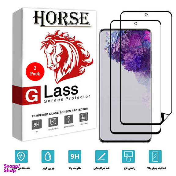 محافظ صفحه نمایش 3D هورس مدل FSN مناسب برای گوشی موبایل سامسونگ Galaxy S20 بسته دو عددی