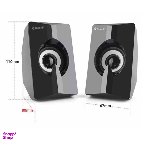 اسپیکر دسکتاپ کیسونلی (Kisonli) مدل L-2020
