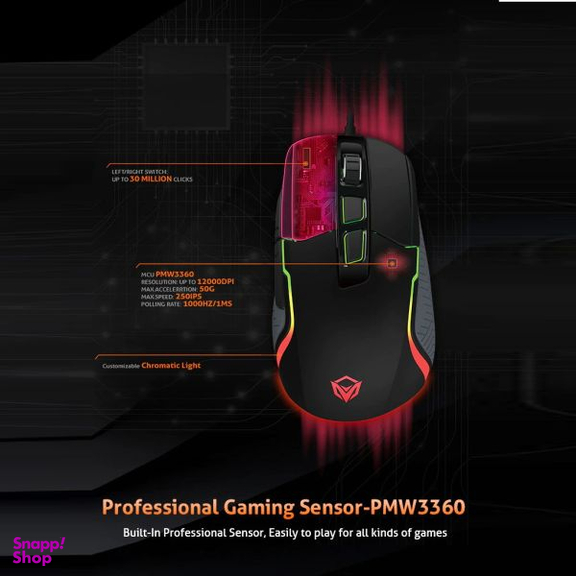 ماوس مخصوص بازی میشن مدل G3360