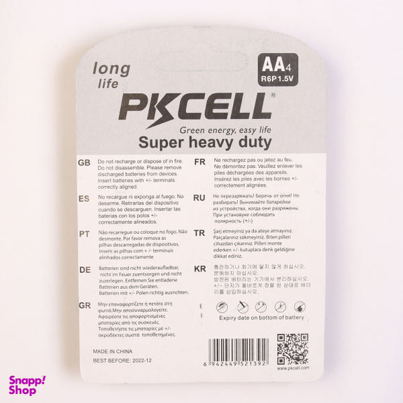 باتری قلمی پیکسل (PKCELL) مدل Super Heavy Duty بسته 4 عددی