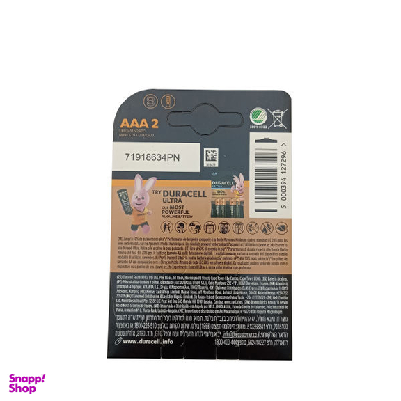 باتری نیم قلمی دوراسل مدل LR03/MN2400 بسته دو عددی
