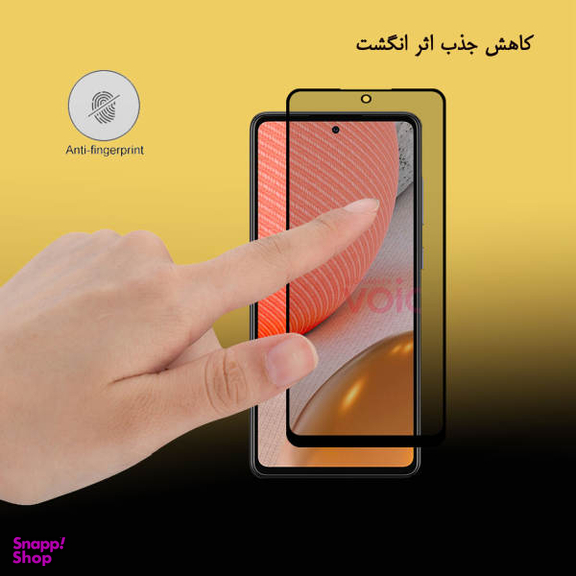 محافظ صفحه نمایش حریم شخصی هورس مدل PRF-H مناسب برای گوشی موبایل سامسونگ Galaxy A72