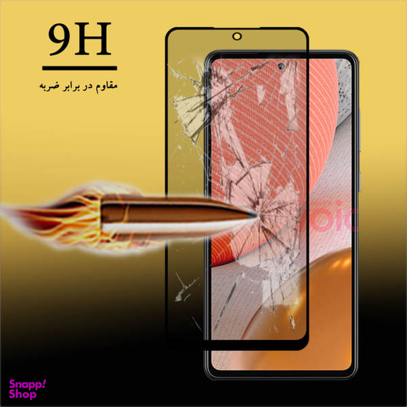 محافظ صفحه نمایش حریم شخصی هورس مدل PRF-H مناسب برای گوشی موبایل سامسونگ Galaxy A72