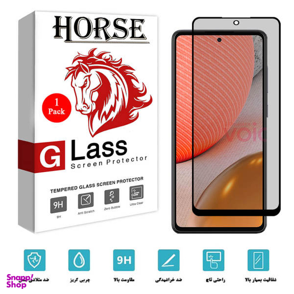 محافظ صفحه نمایش حریم شخصی هورس مدل PRF-H مناسب برای گوشی موبایل سامسونگ Galaxy A72