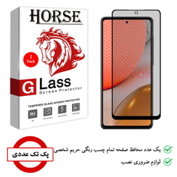 محافظ صفحه نمایش حریم شخصی هورس مدل PRF-H مناسب برای گوشی موبایل سامسونگ Galaxy A72