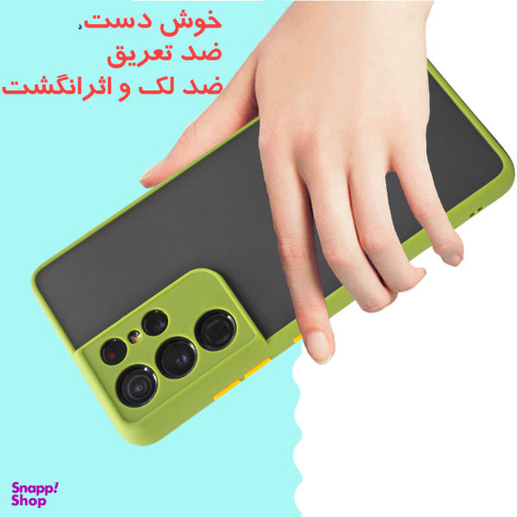 کاور کینگ پاور مدل M22 مناسب برای گوشی موبایل سامسونگ Galaxy S21 Ultra