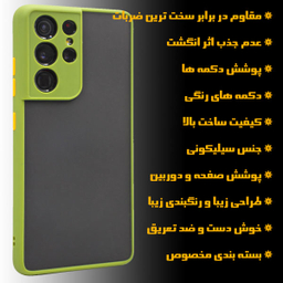 کاور کینگ پاور مدل M22 مناسب برای گوشی موبایل سامسونگ Galaxy S21 Ultra