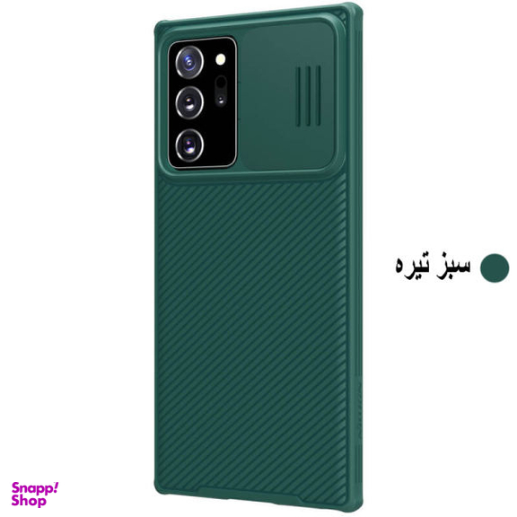 کاور نیلکین مدل CamShield Pro مناسب برای گوشی موبایل سامسونگ Galaxy Note 20 Ultra