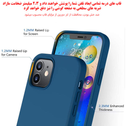 کاور مدل DR12P مناسب برای گوشی موبایل اپل iPhone 12 Pro Max غیر اصل