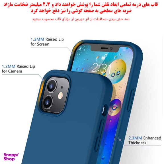 کاور مدل DR12P مناسب برای گوشی موبایل اپل iPhone 12 Pro Max غیر اصل