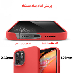 کاور مدل DR12P مناسب برای گوشی موبایل اپل iPhone 12 Pro Max غیر اصل