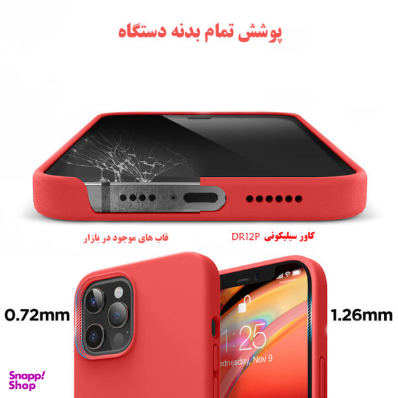 کاور مدل DR12P مناسب برای گوشی موبایل اپل iPhone 12 Pro Max غیر اصل