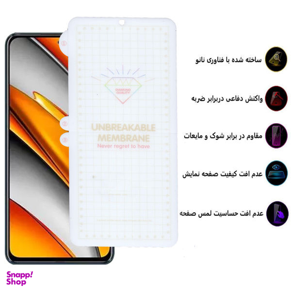محافظ صفحه نمایش بوف مدل Hg01 برای گوشی شیایومی Redmi K40/K40 Pro/K40 Pro Plus/Poco F3/Mi11i/Mi11X/Mi 11 X Pro