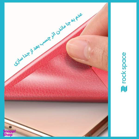 برچسب پوششی راک اسپیس مدل Leather-RD مناسب برای گوشی موبایل ال جی K51s