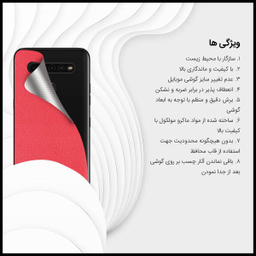 برچسب پوششی راک اسپیس مدل Leather-RD مناسب برای گوشی موبایل ال جی K51s
