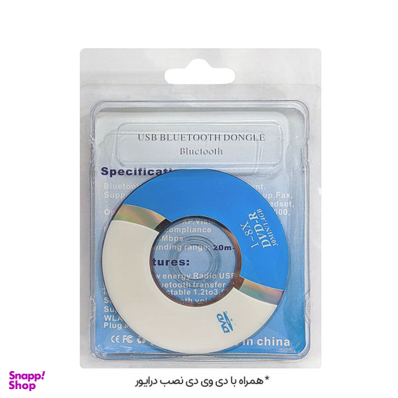 دانگل بلوتوث مدل BD-V5 CSR