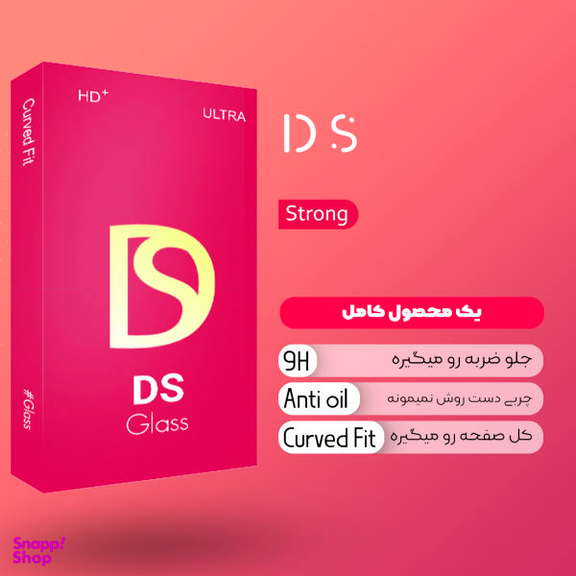 محافظ صفحه نمایش سرامیکی دی اس مدل +HD مناسب برای گوشی موبایل اپل iPhone 12 Pro