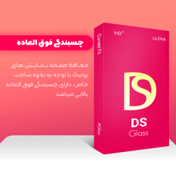محافظ صفحه نمایش سرامیکی دی اس مدل +HD مناسب برای گوشی موبایل اپل IPHONE XS/11PRO