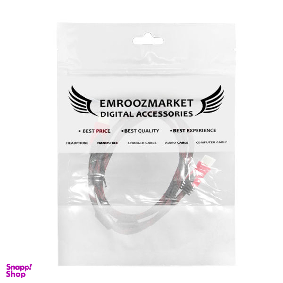 کابل HDMI امروزمارکت مدل EM20C05 طول 1.5 متر