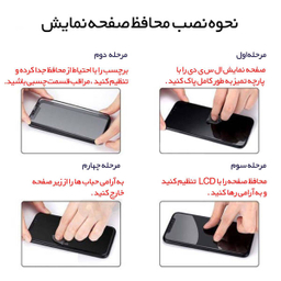 محافظ صفحه نمایش سرامیکی مات نایت مدل CER-01 مناسب برای گوشی موبایل سامسونگ Galaxy J5 Prime