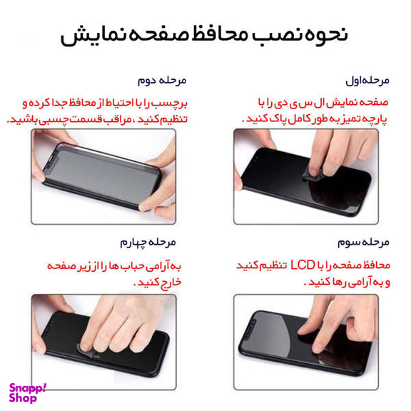محافظ صفحه نمایش سرامیکی مات نایت مدل CER-01 مناسب برای گوشی موبایل سامسونگ Galaxy J5 Prime