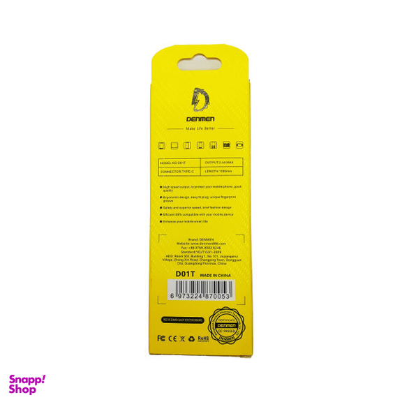 کابل تبدیل USB به USB-C دن‌من مدل D01T طول 1 متر
