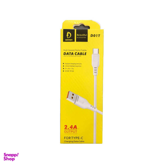 کابل تبدیل USB به USB-C دن‌من مدل D01T طول 1 متر