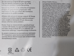 کارتریج لیزری اچ پی (HP) مدل 17A