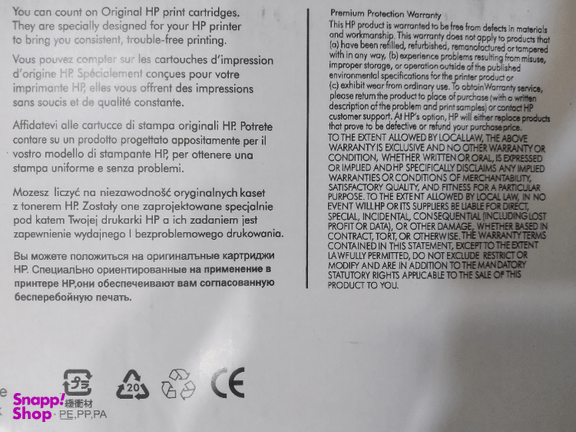 کارتریج لیزری اچ پی (HP) مدل 17A