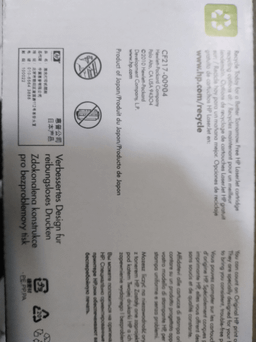 کارتریج لیزری اچ پی (HP) مدل 85