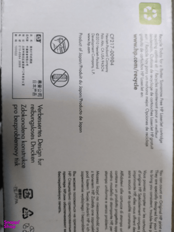 کارتریج لیزری اچ پی (HP) مدل 85