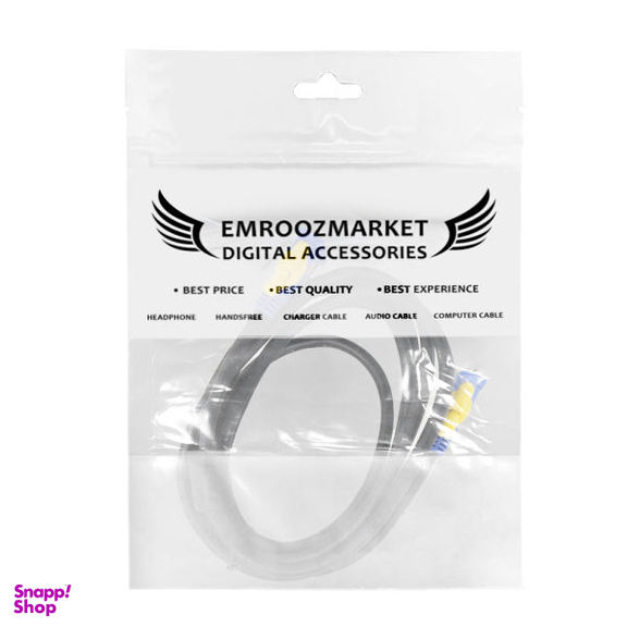 کابل VGA امروزمارکت مدل EM20D04 طول 3 متر