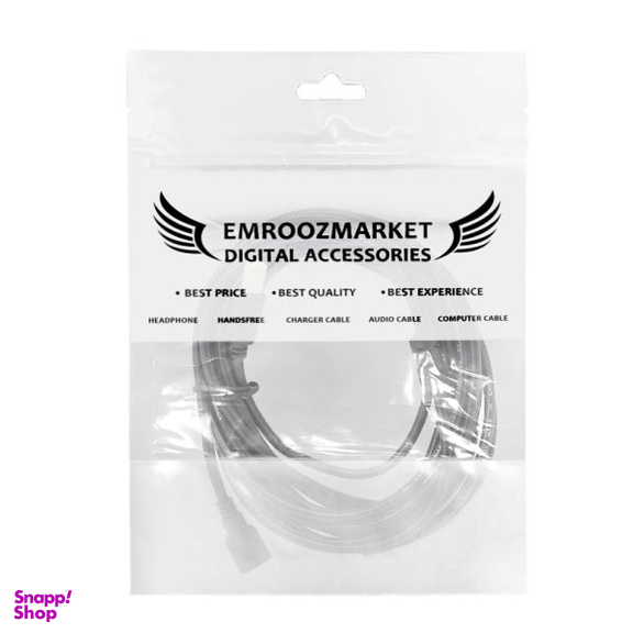 کابل پرینتر USB 2.0 امروزمارکت مدل EM27A06 طول 5 متر