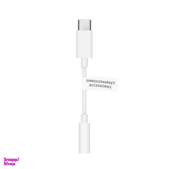 مبدل USB-C به جک 3.5 میلی متری امروزمارکت مدل EM11D03