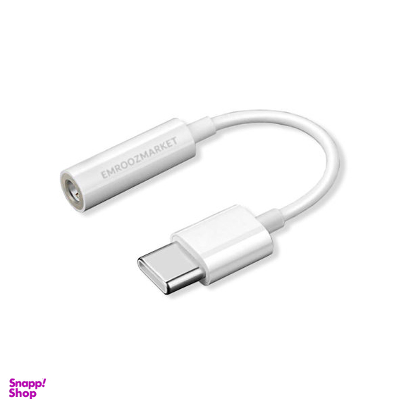 مبدل USB-C به جک 3.5 میلی متری امروزمارکت مدل EM11D03