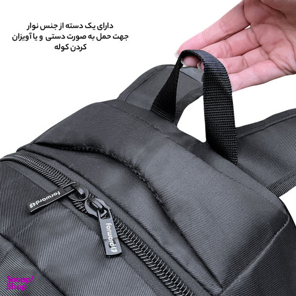 کوله پشتی لپ تاپ فوروارد مدل FCLT6688N مناسب برای لپ تاپ 16.4 اینچی