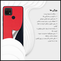 برچسب پوششی راک اسپیس طرح Leather-RD مناسب برای گوشی موبایل اوپو A15