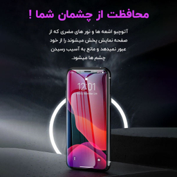 محافظ صفحه نمایش 9D آتوچبو مدل Shiny Glass مناسب برای گوشی موبایل سامسونگ Galaxy A20 / A30 / A50 / M30