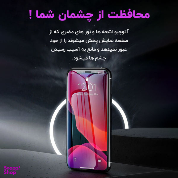 محافظ صفحه نمایش 9D آتوچبو مدل Shiny Glass مناسب برای گوشی موبایل سامسونگ Galaxy A20 / A30 / A50 / M30