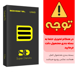 محافظ صفحه نمایش سوماستل مدل Sd Glass مناسب برای گوشی موبایل اپل iphone x/11pro
