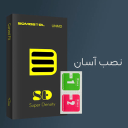 محافظ صفحه نمایش سوماستل مدل Sd Glass مناسب برای گوشی موبایل اپل iphone x/11pro